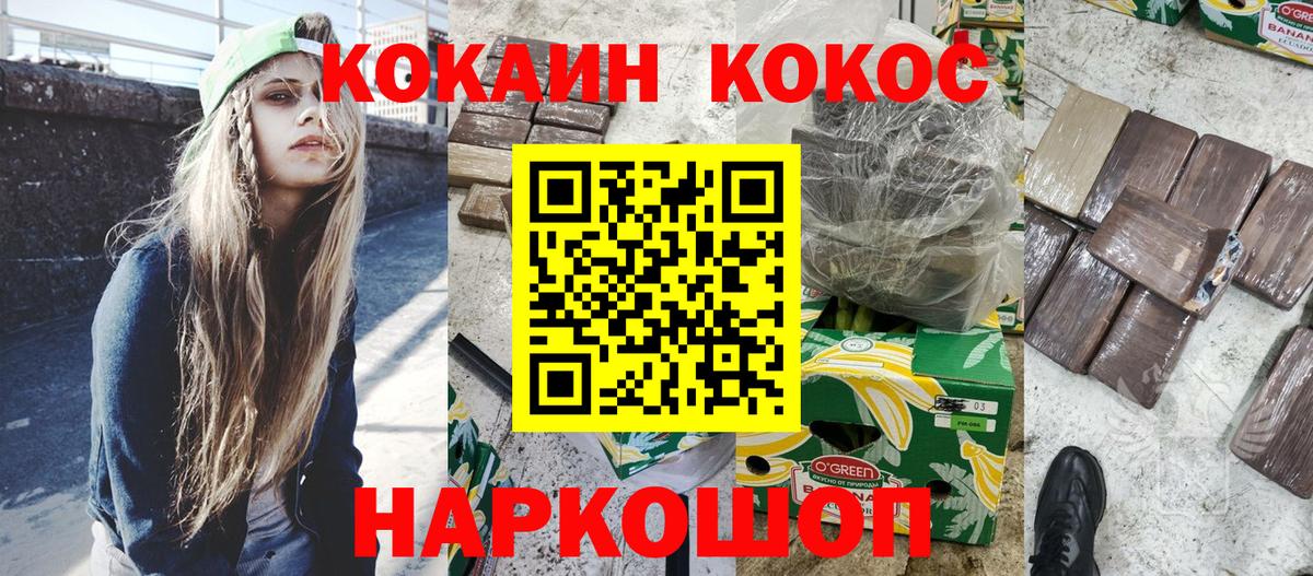 Кокаин Боливия Донской