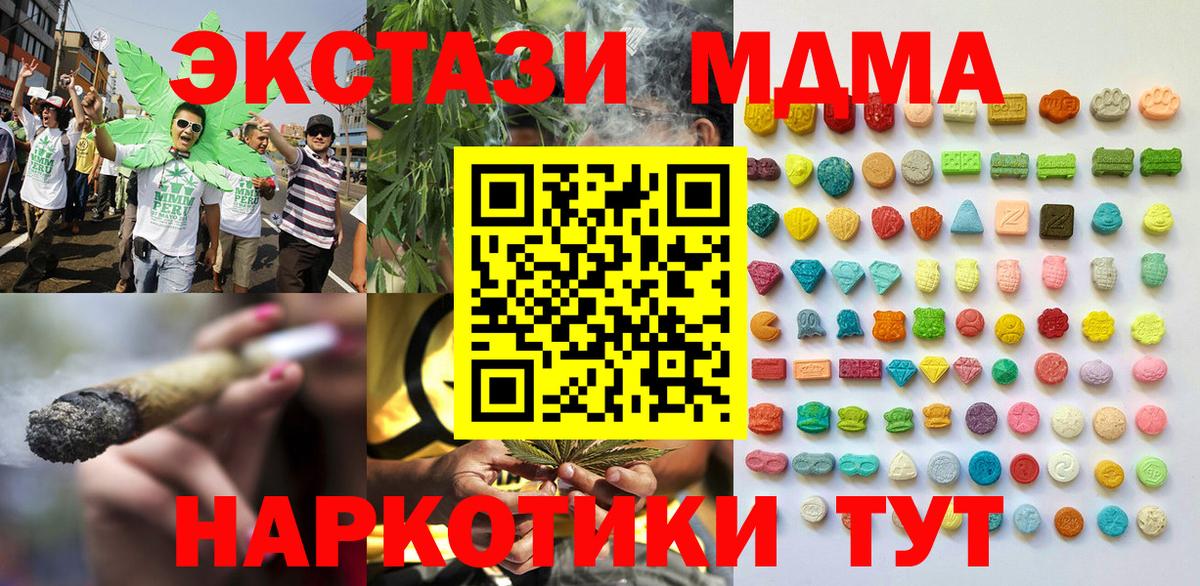 Экстази Дубай  Вход с VPN  Донской  Ecstasy круглые 