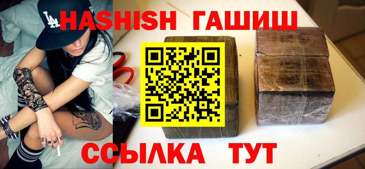 Донской  ГАШИШ VHQ  ГАШИШ Cannabis  Вход с VPN 