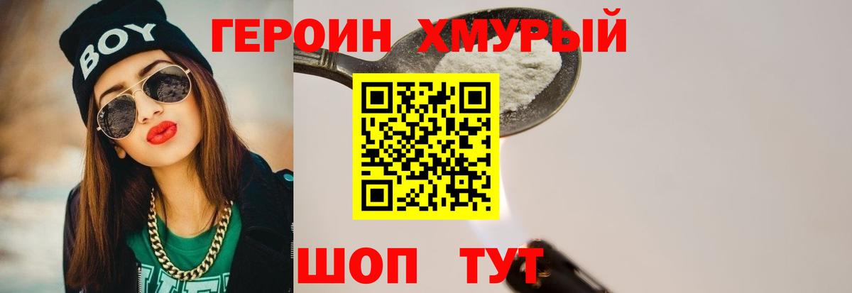 ТГК Донской