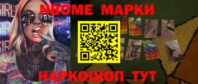 экстази Конаково