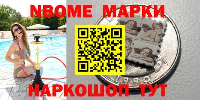 экстази Конаково