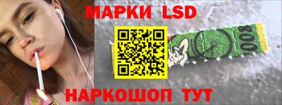 экстази Конаково