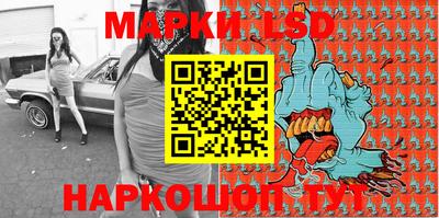 экстази Конаково