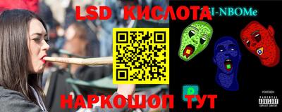 экстази Конаково