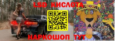 экстази Конаково