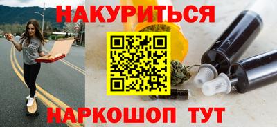 гидропоника Комсомольск-на-Амуре