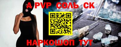 экстази Конаково