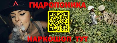гидропоника Коммунар