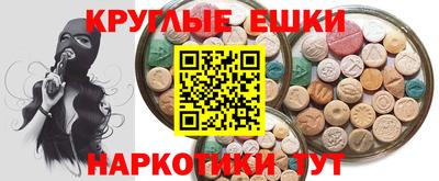 экстази Конаково