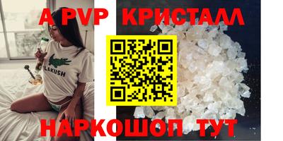экстази Конаково