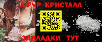 экстази Конаково