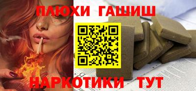 гидропоника Комсомольск-на-Амуре