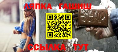 гидропоника Комсомольск-на-Амуре