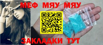 экстази Конаково