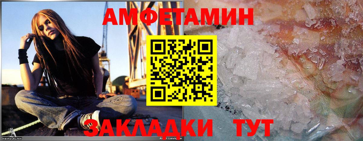 МЕТАМФЕТАМИН винт Донской
