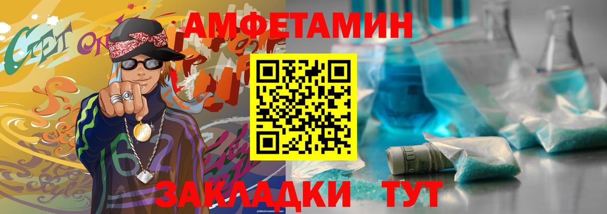 Донской  Метамфетамин мет  Вход с VPN 