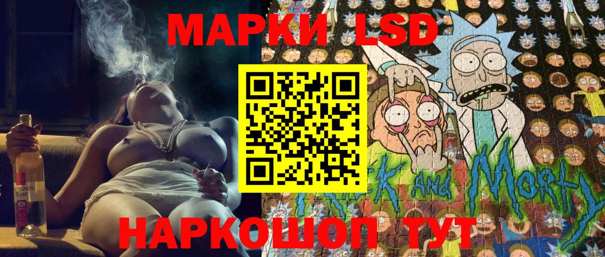 Донской  Марки N-bome 1,5мг  Вход с VPN 