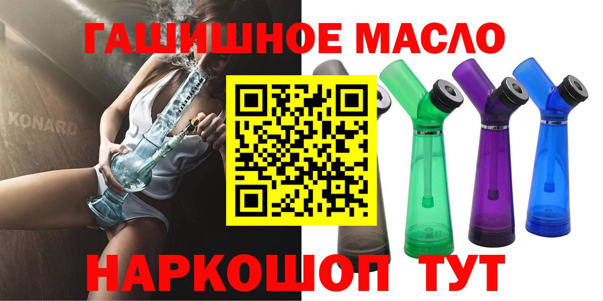 Донской  ТГК Wax  Вход с VPN 