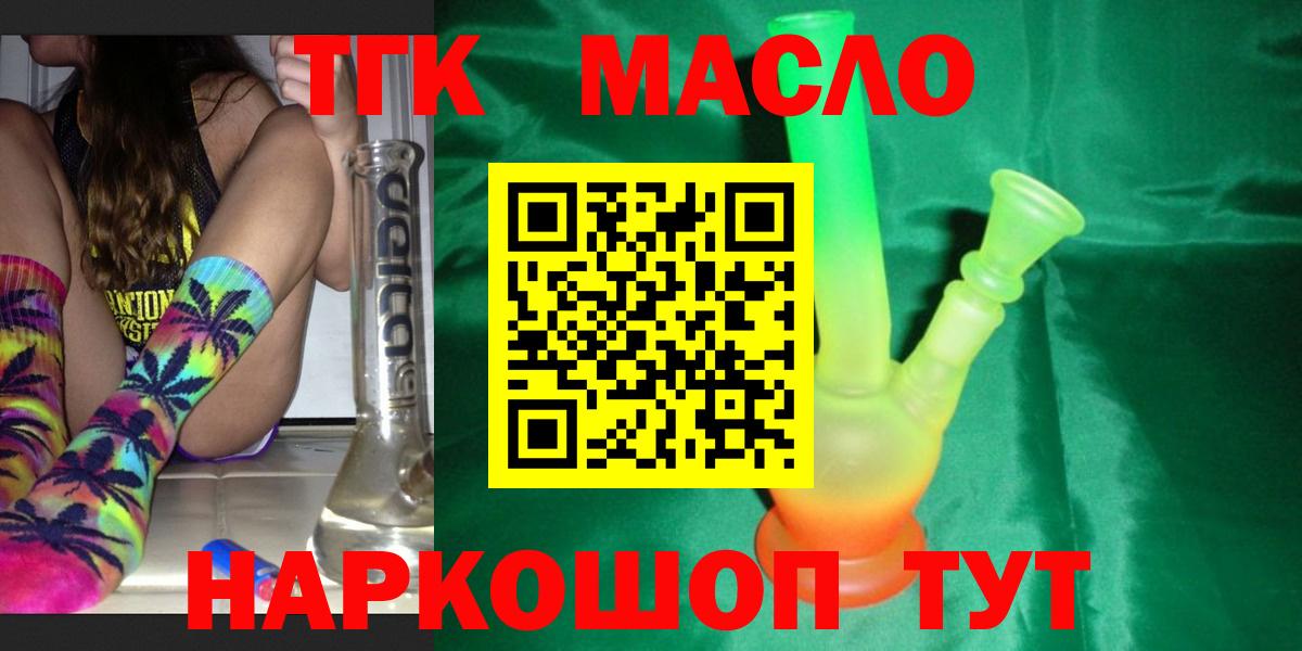 ТГК концентрат Донской