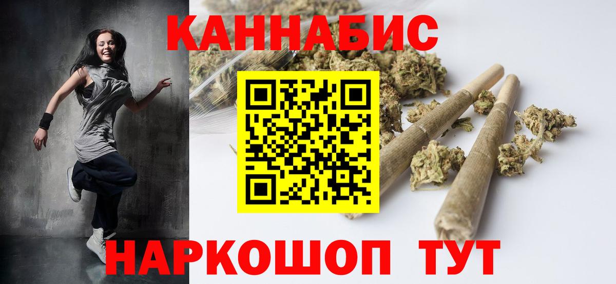 Каннабис план  Шишки марихуана тримм  Донской  Вход с VPN 