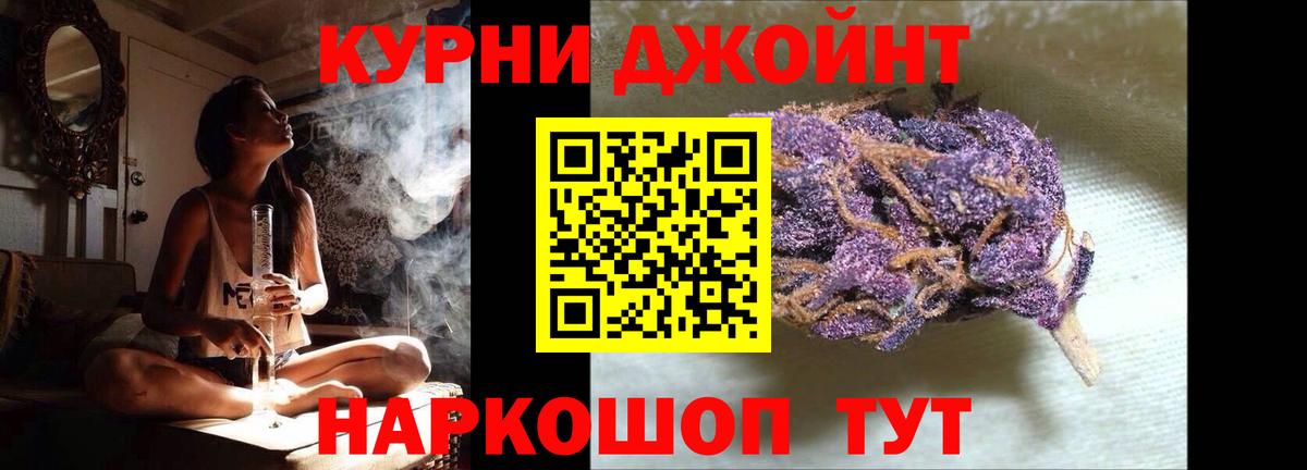 Бошки Шишки SATIVA & INDICA Донской